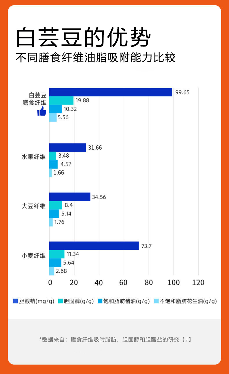 8-详情图.jpg