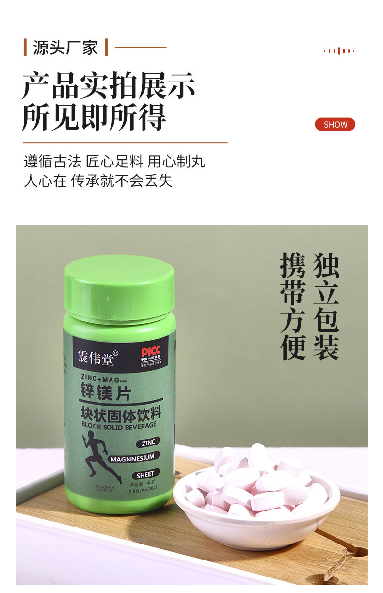 8-详情图.jpg