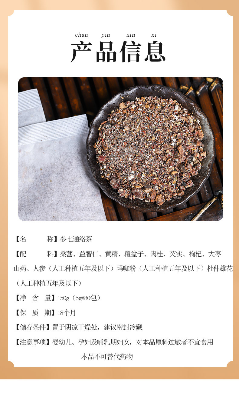 6-详情图.jpg