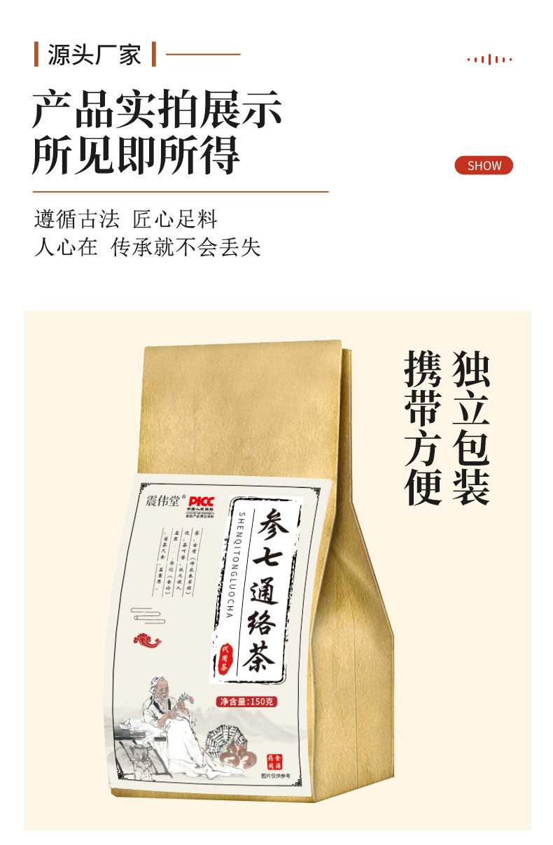 8-详情图.jpg