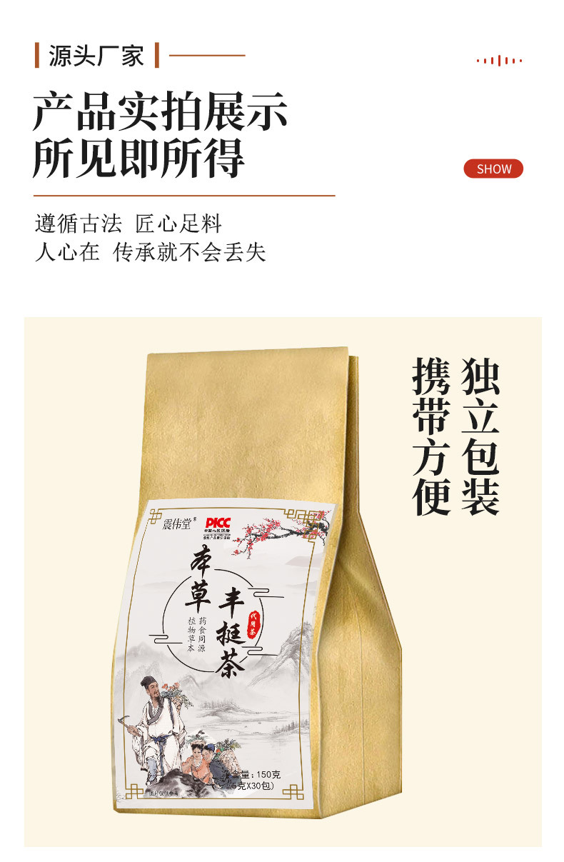 8-詳情圖.jpg