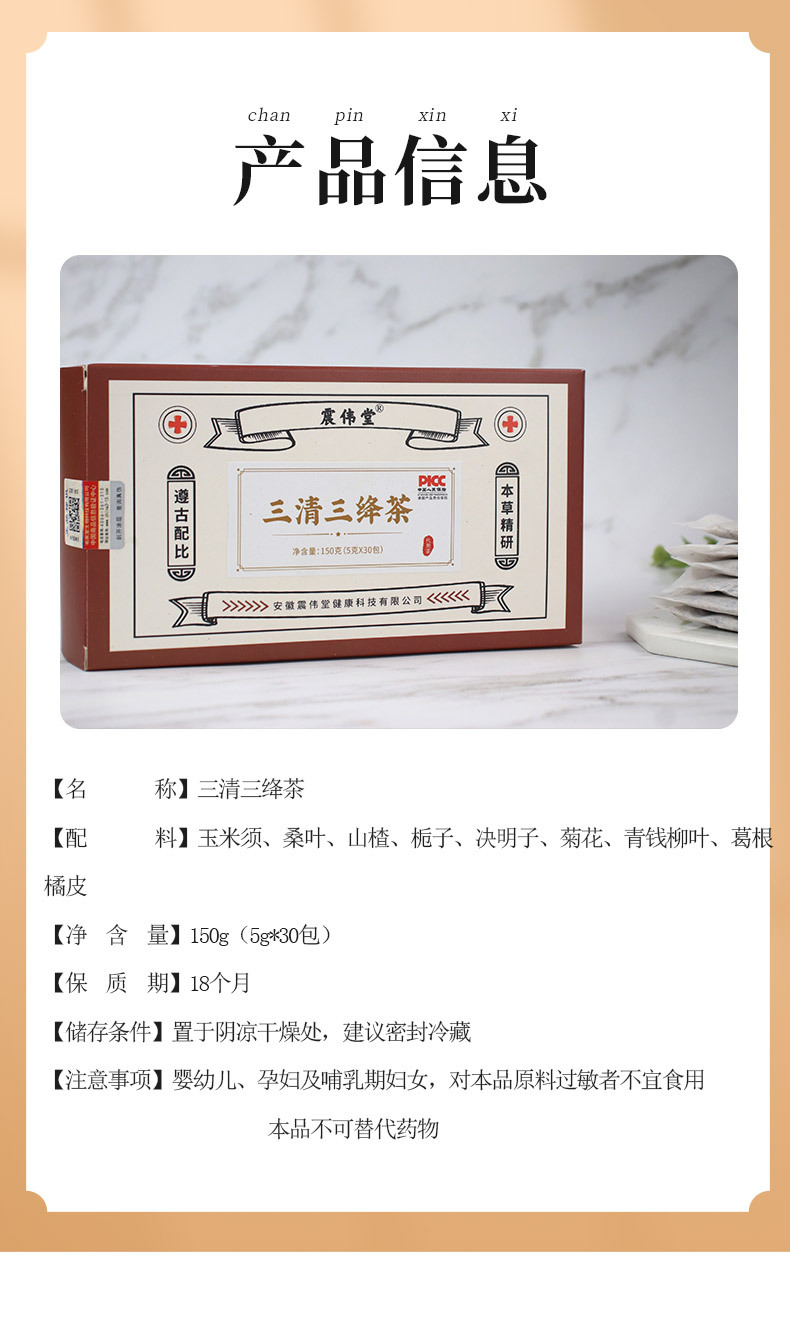 6-详情图.jpg