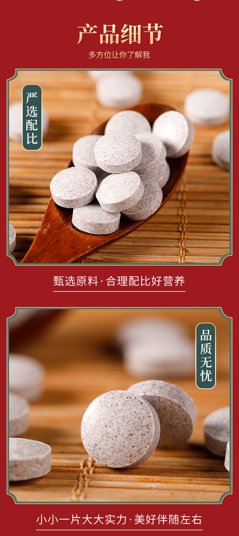 4-详情图.jpg