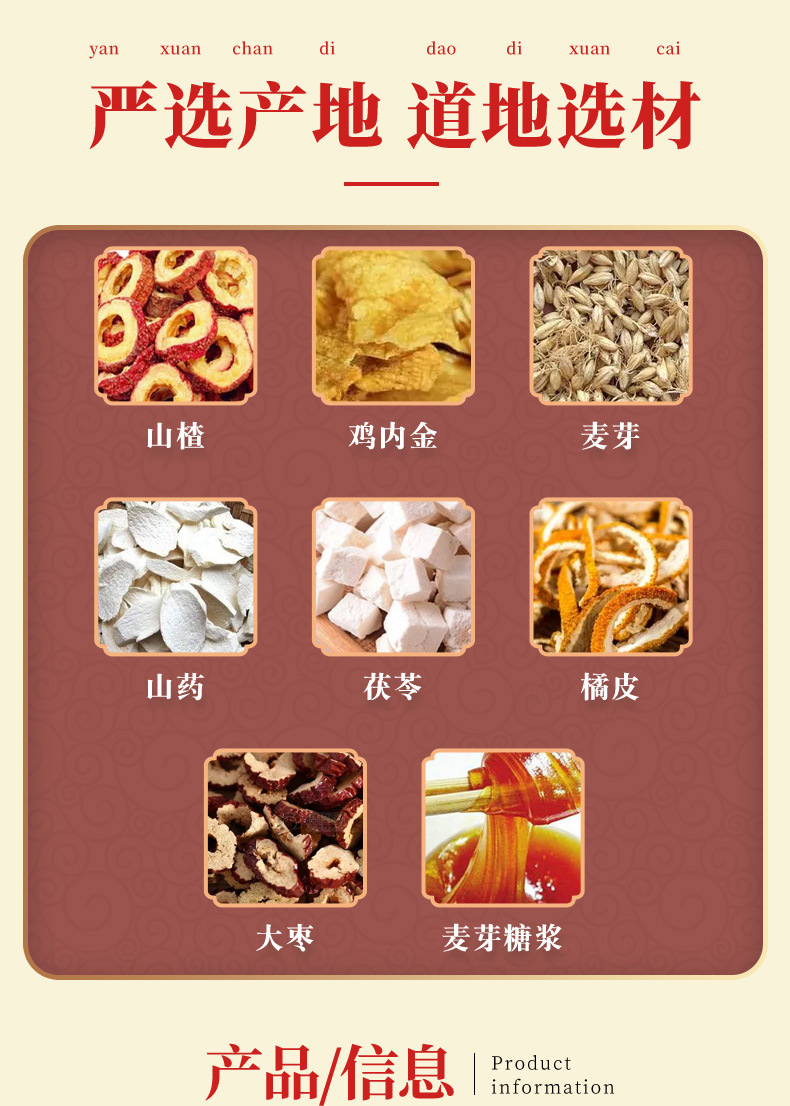 4-詳情圖.jpg