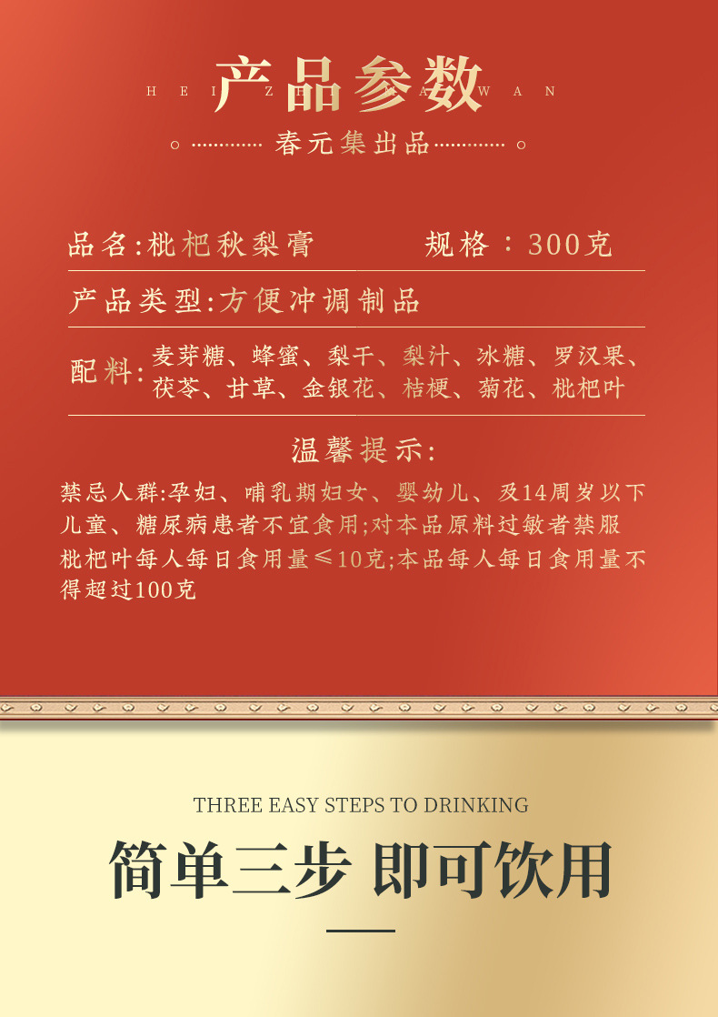 16-详情图.jpg