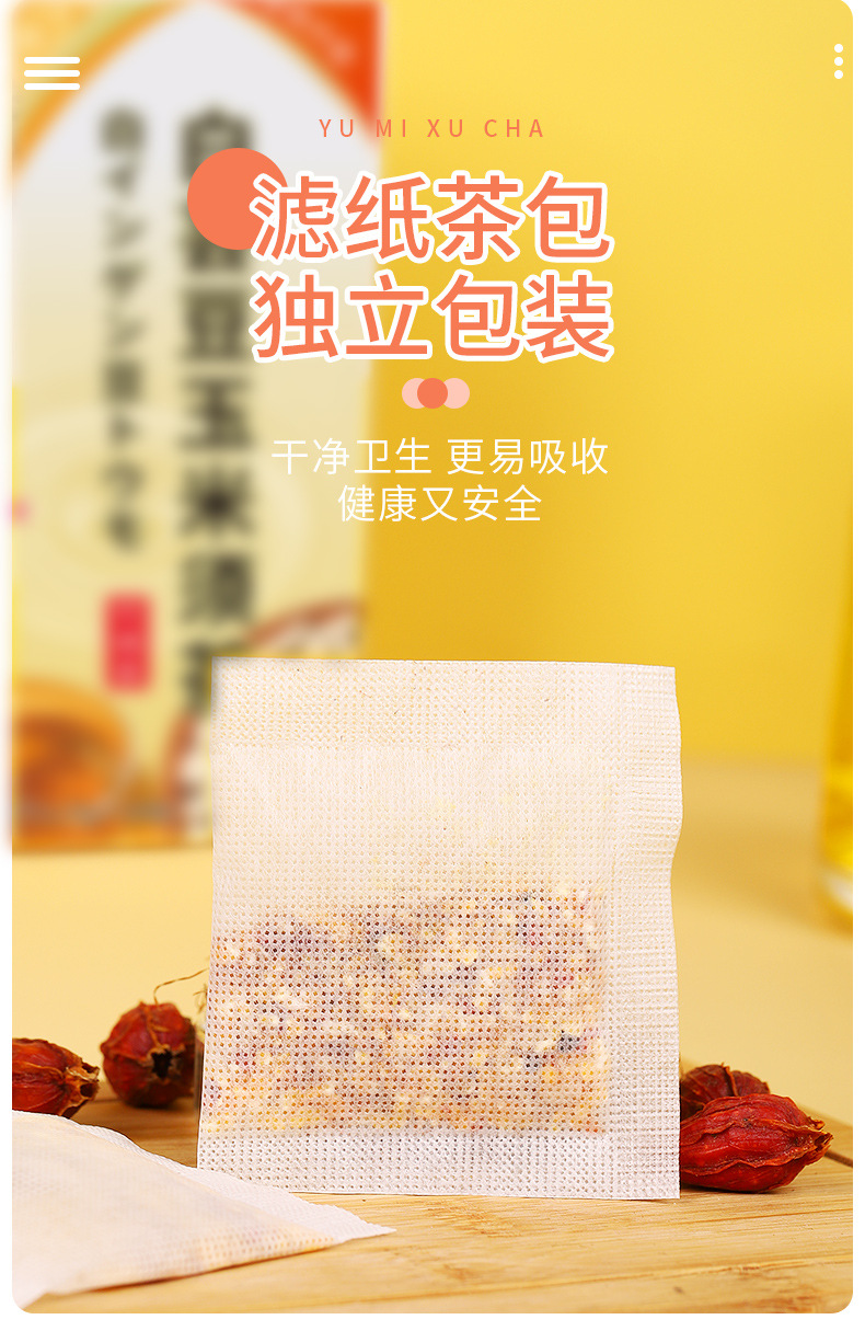 7-詳情圖.jpg