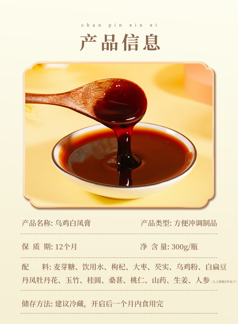 4-詳情圖.jpg