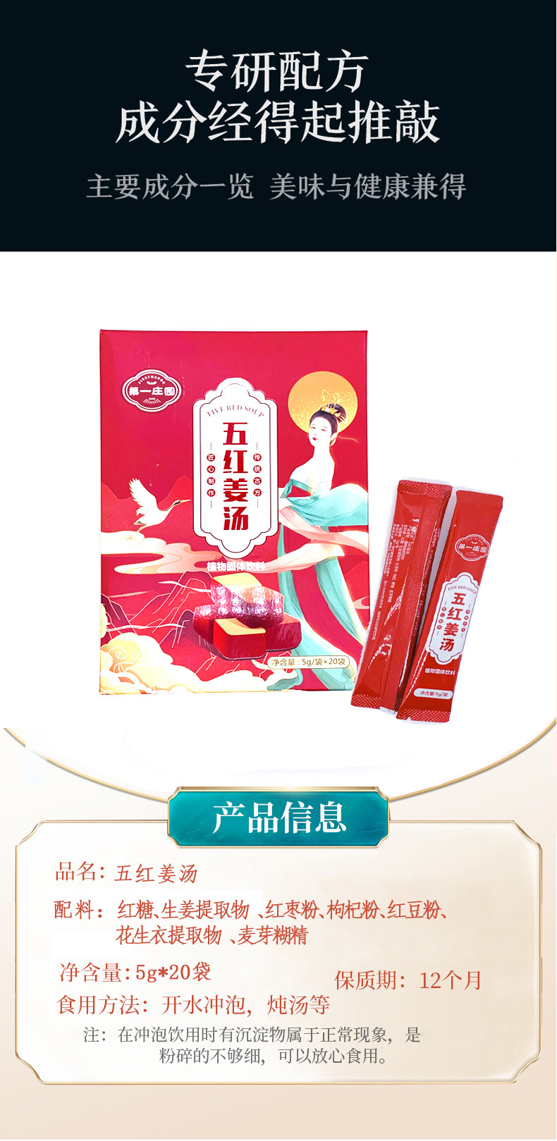 7-詳情圖.jpg
