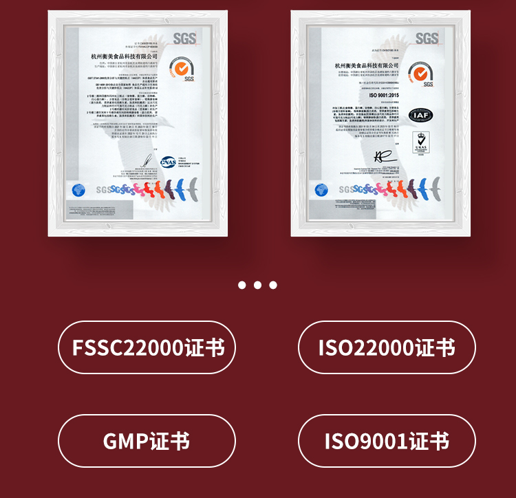蛋泵详情页_14.jpg