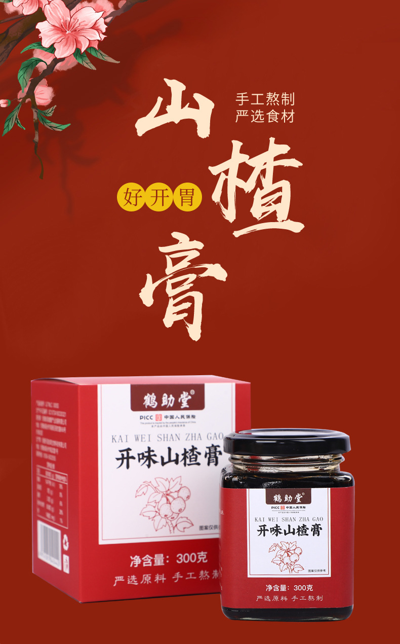 1-詳情圖.jpg