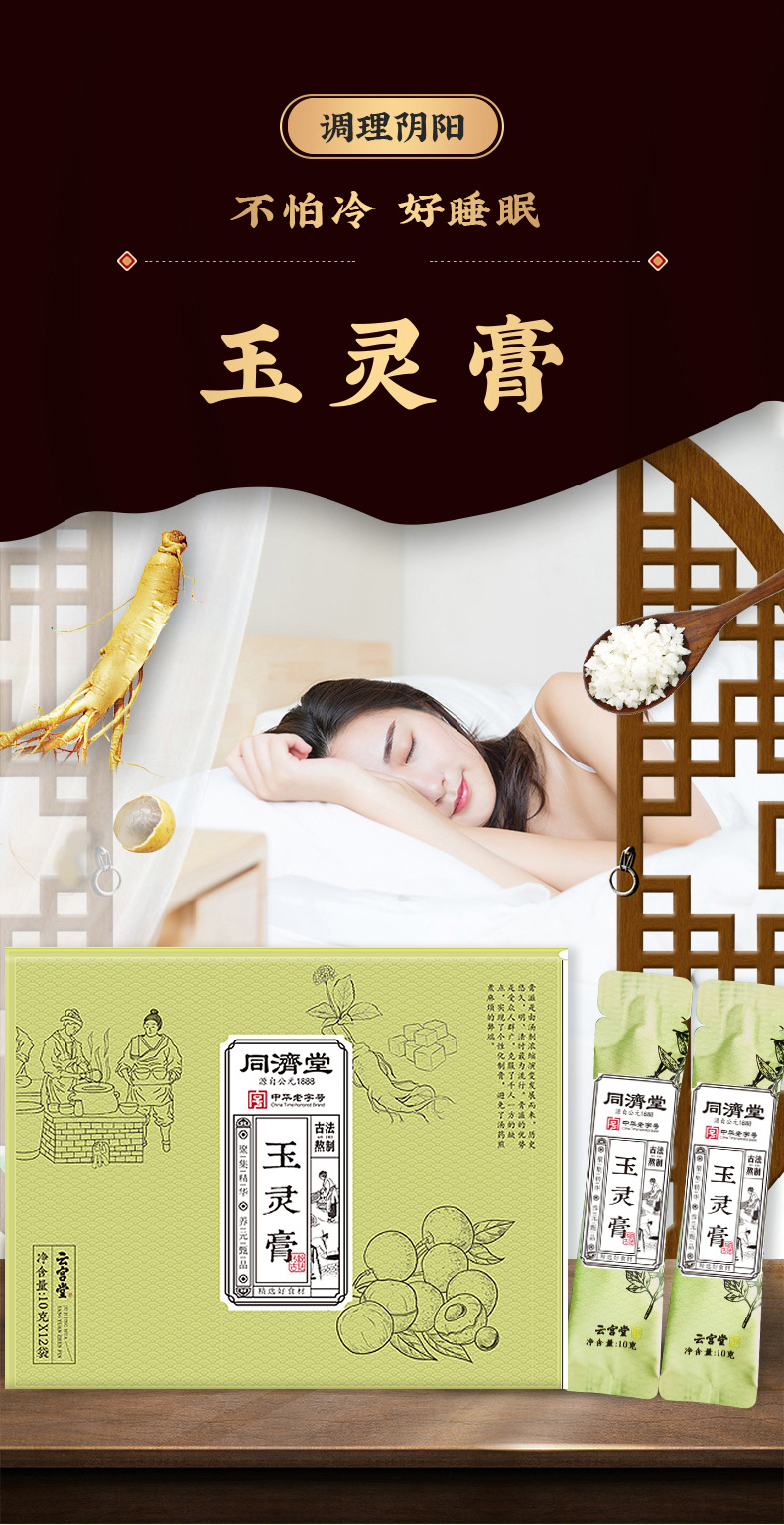 5-詳情圖.jpg