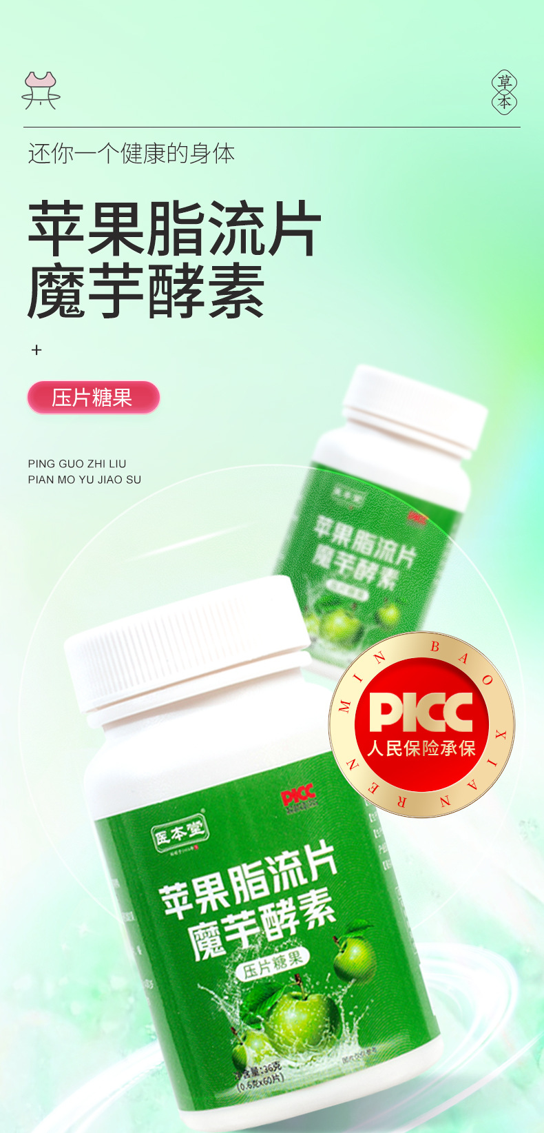 1-詳情圖.jpg