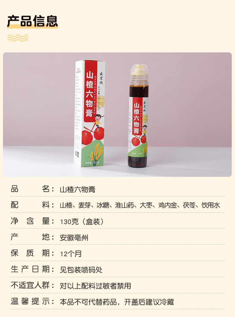 8-详情图.jpg