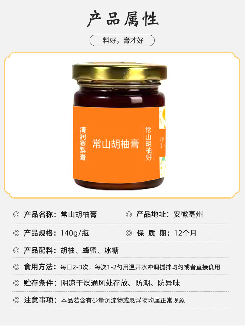 6-详情图.jpg