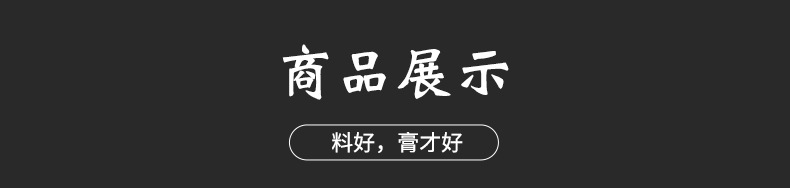 8-详情图.jpg
