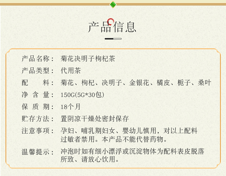 5-详情图.jpg
