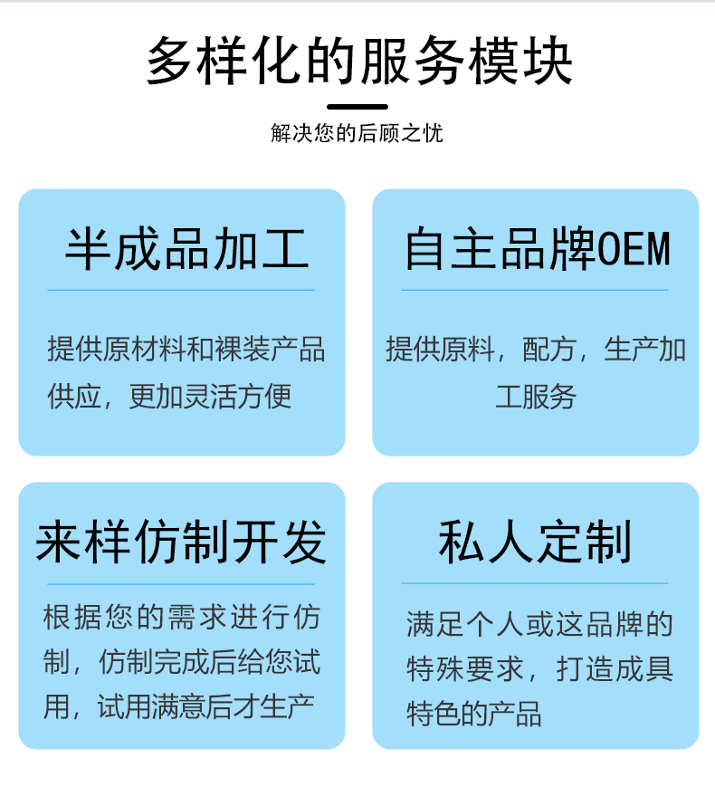 人参黄芪肽详情页_09.png