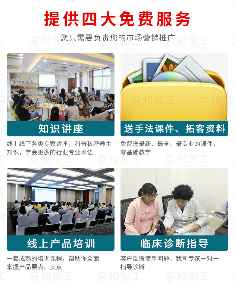 詳情-19.jpg