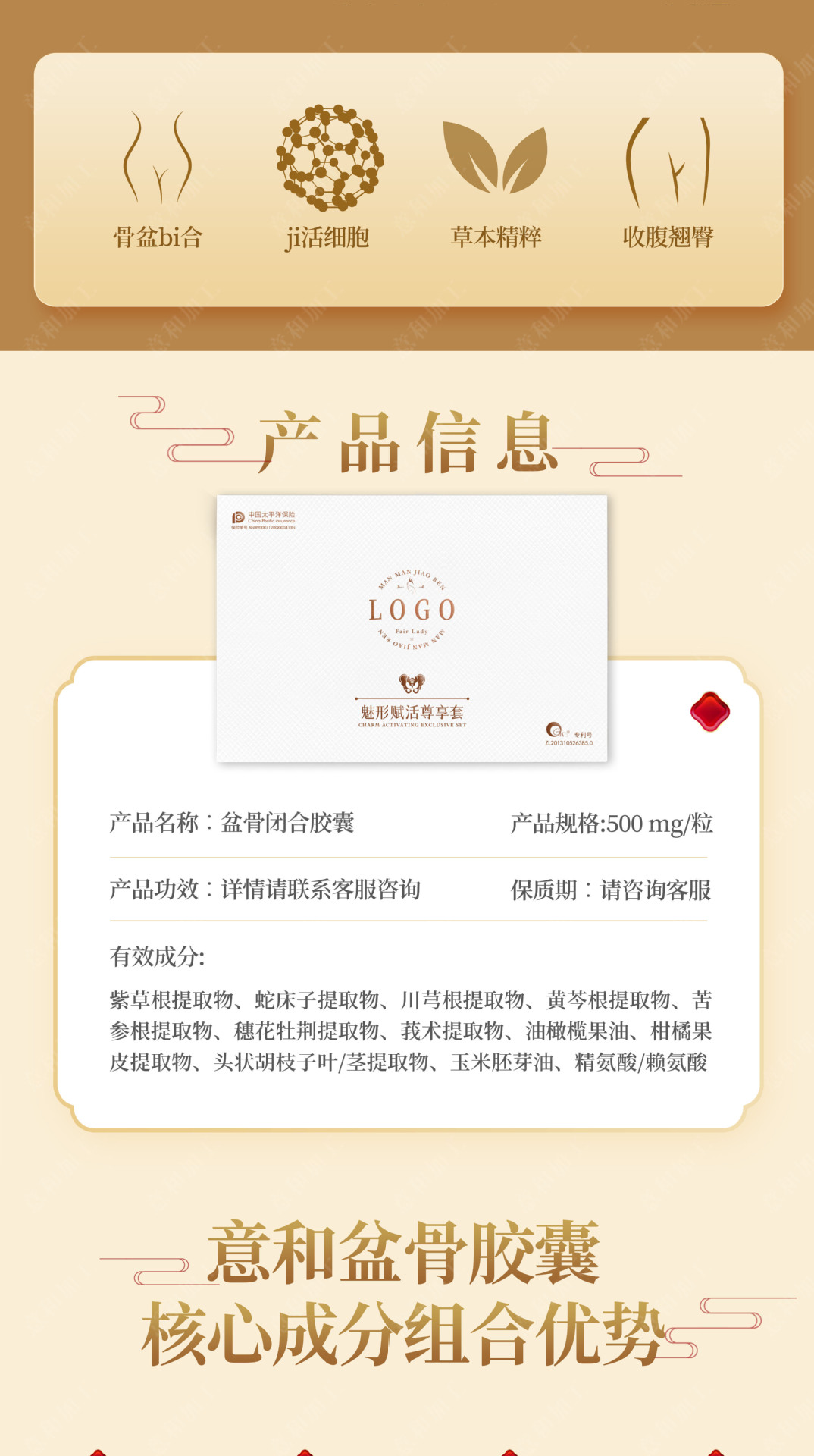 详情-04.jpg
