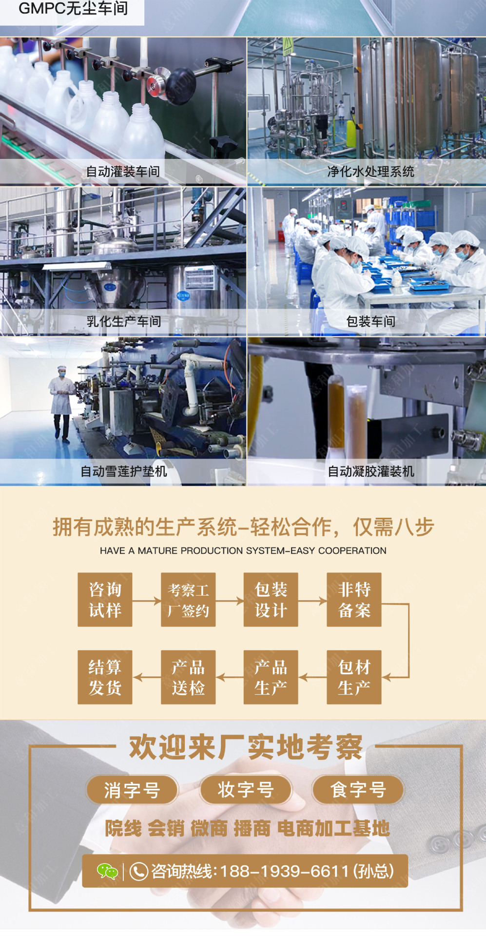 详情-10.jpg
