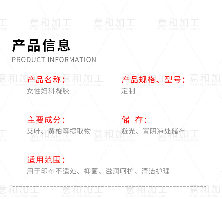 詳情頁_03.jpg