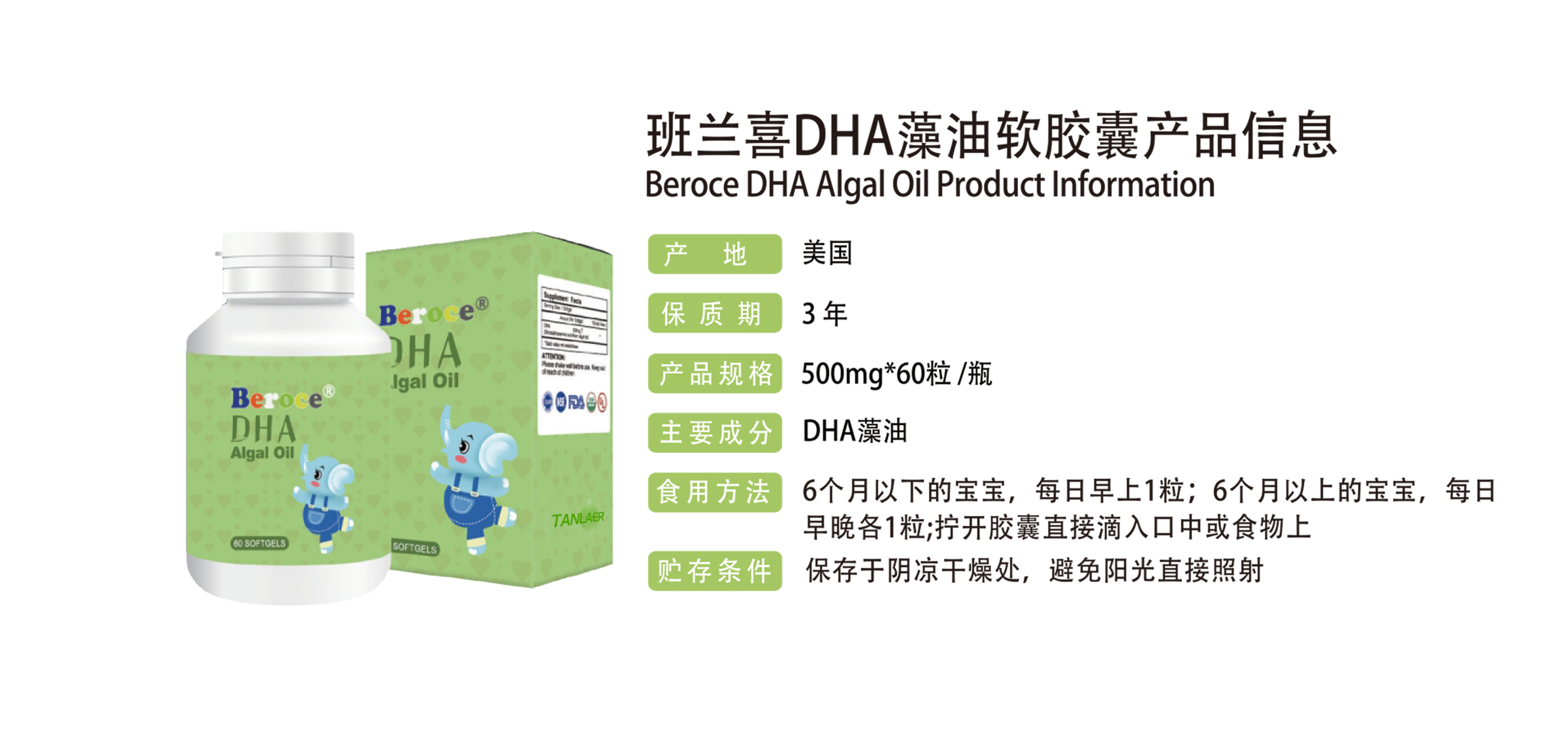 DHA藻油代加工16项国家专利,十余年生产经验,免费打样免费设计