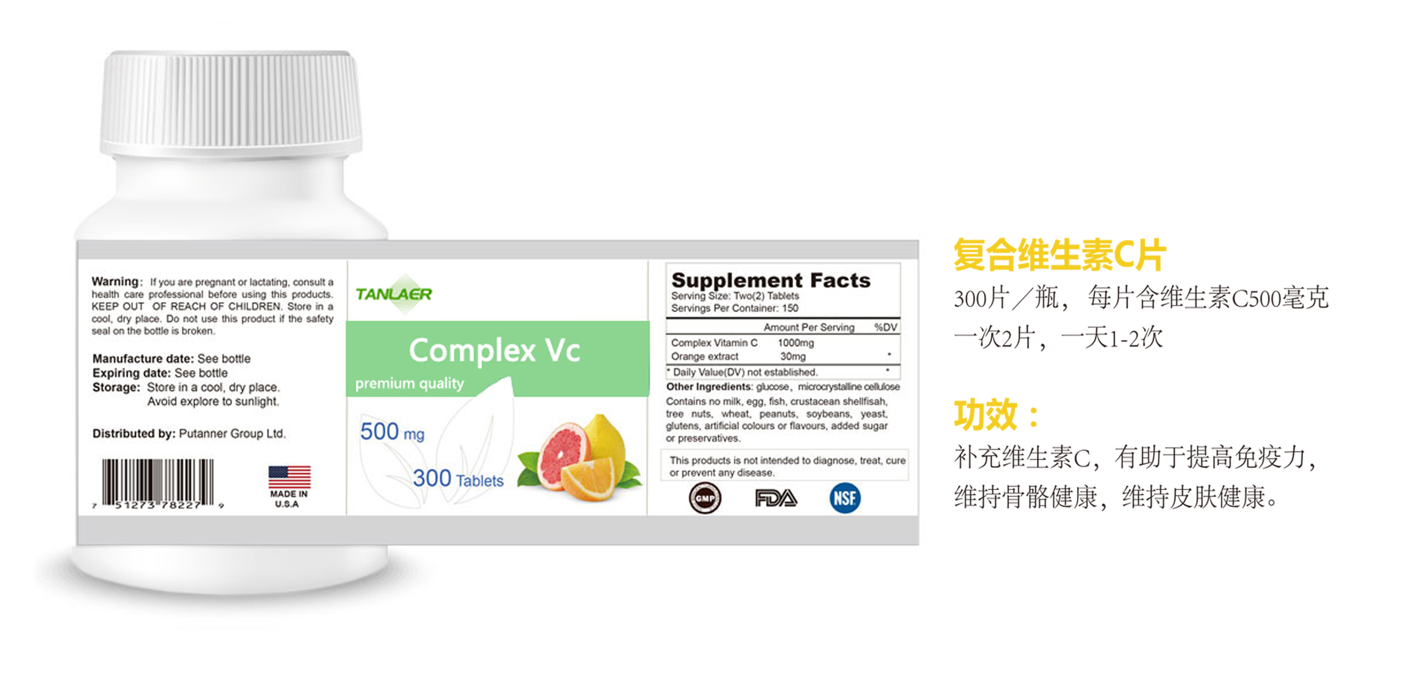 复合维生素C片代加工,来厂考察赠送样品