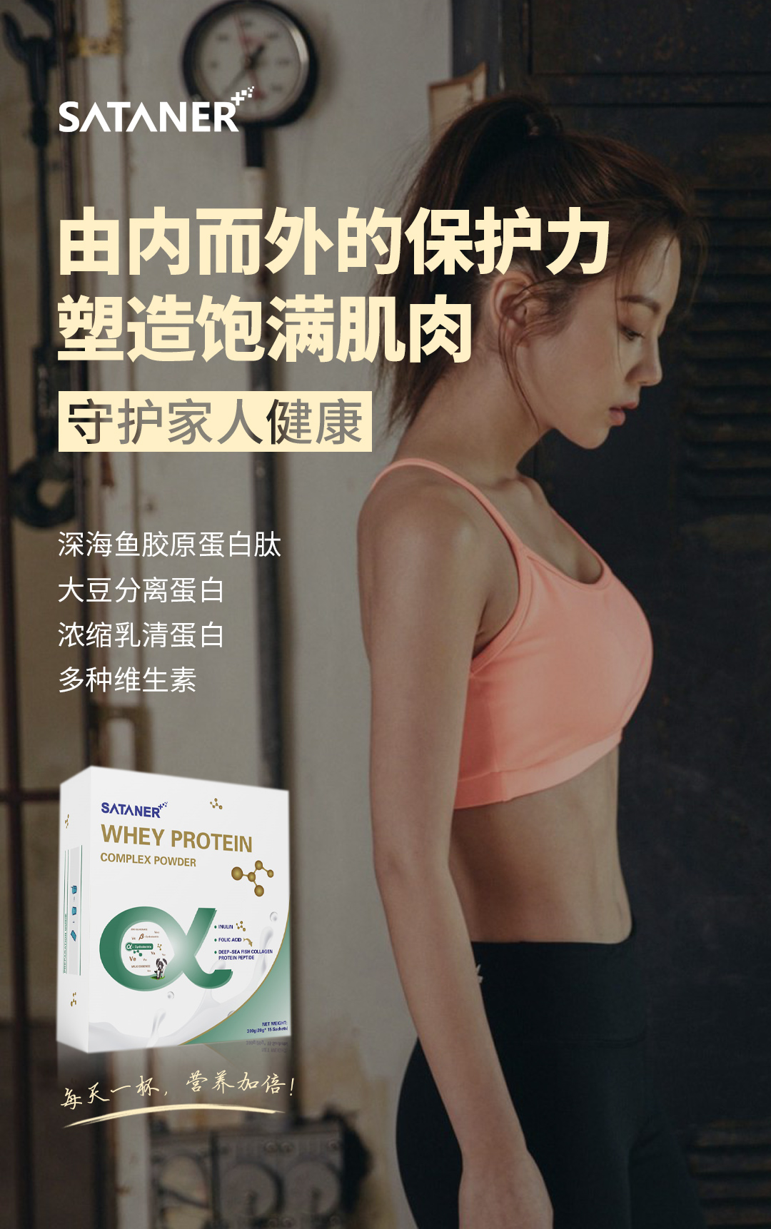 乳清蛋白复合粉代加工厂家推荐江苏道加国际贸易有限公司