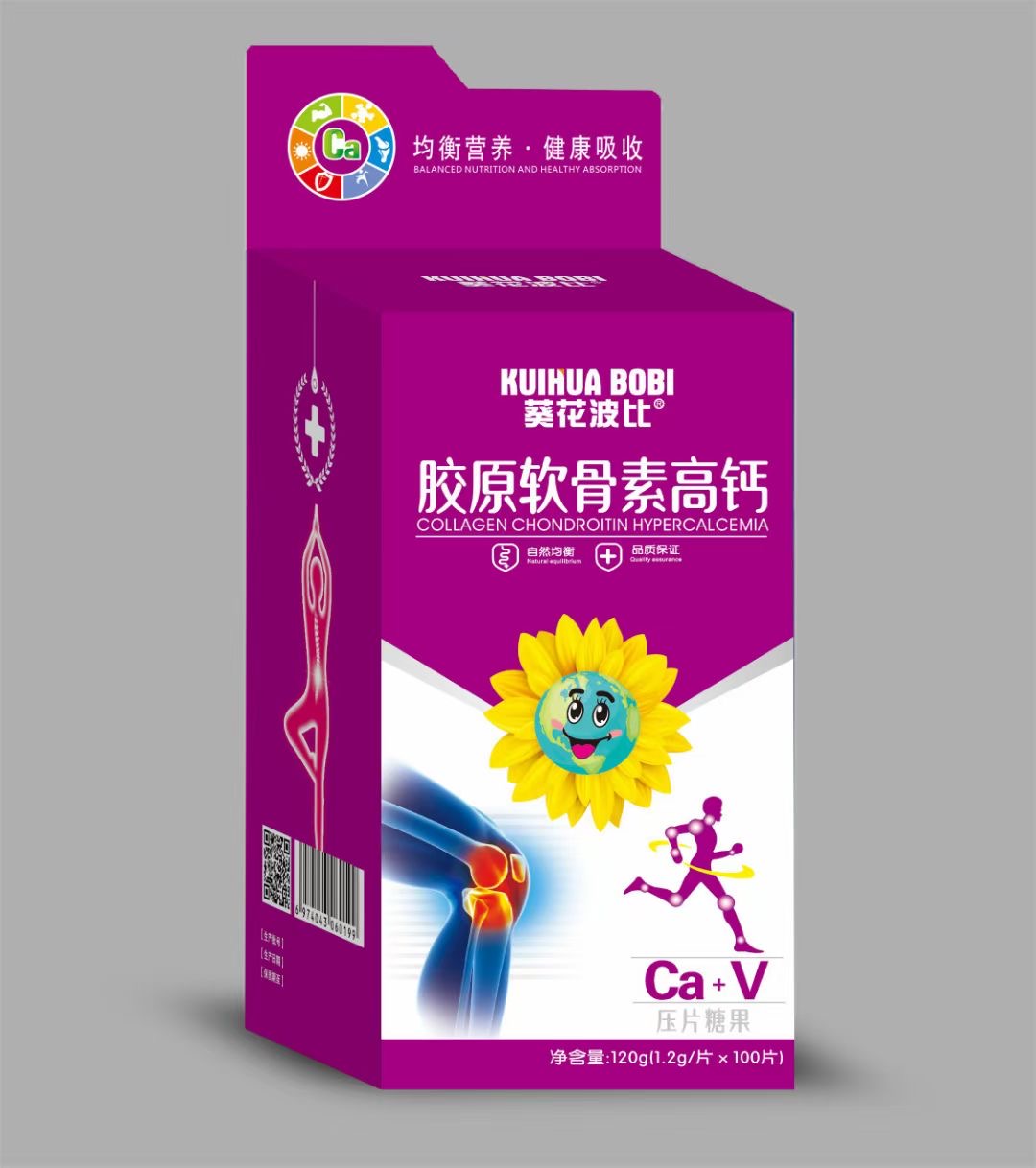 胶原软骨素高钙压片糖果专业贴牌定制