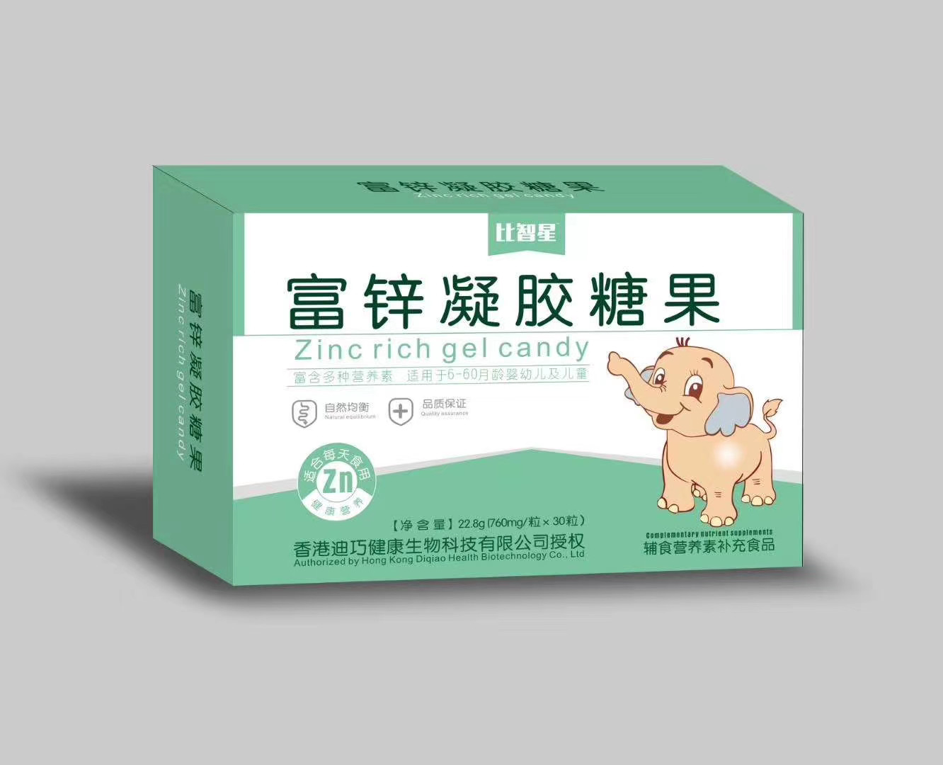 富锌凝胶糖果.jpg