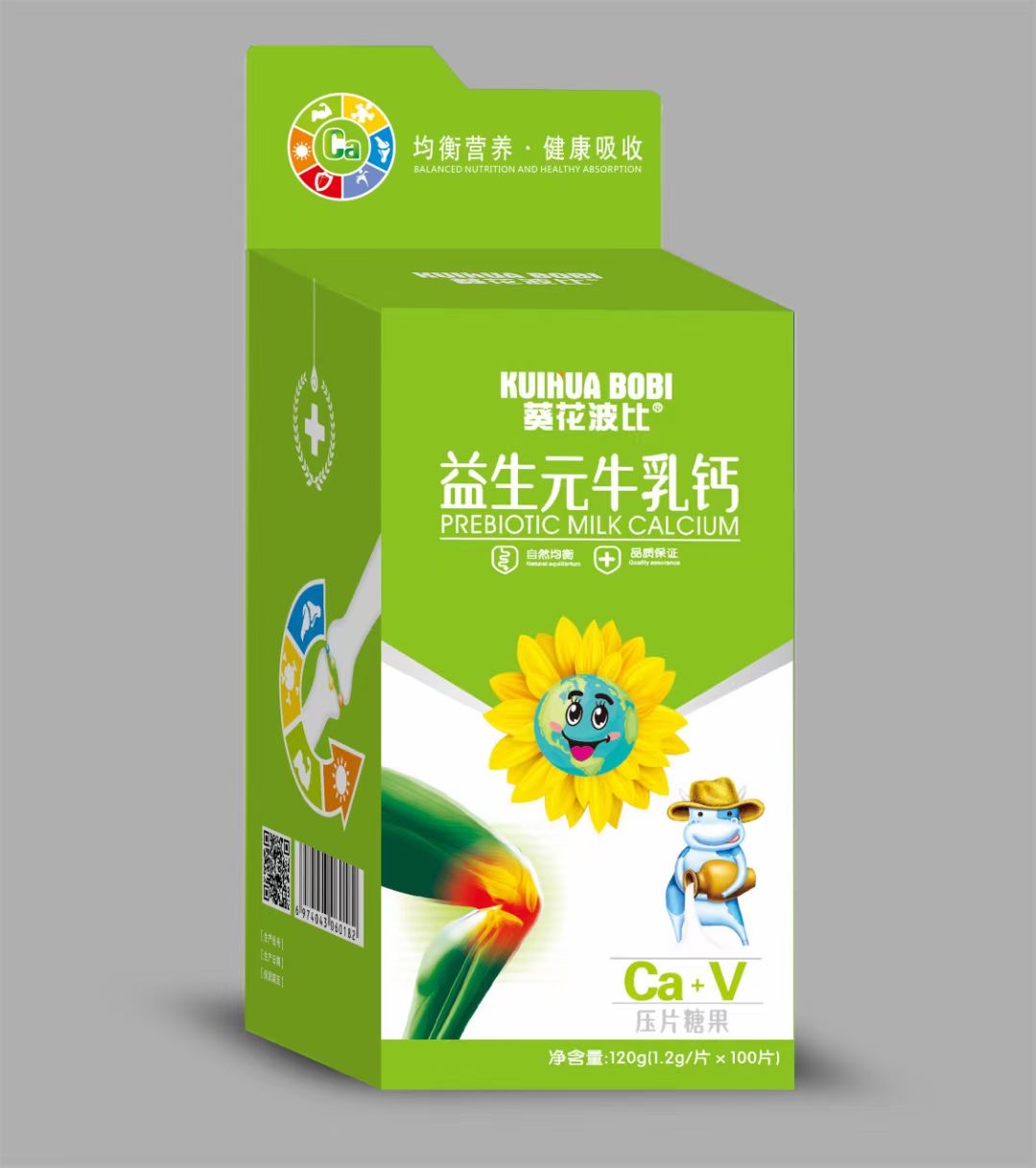 益生元乳钙压片糖果一站式代工贴牌