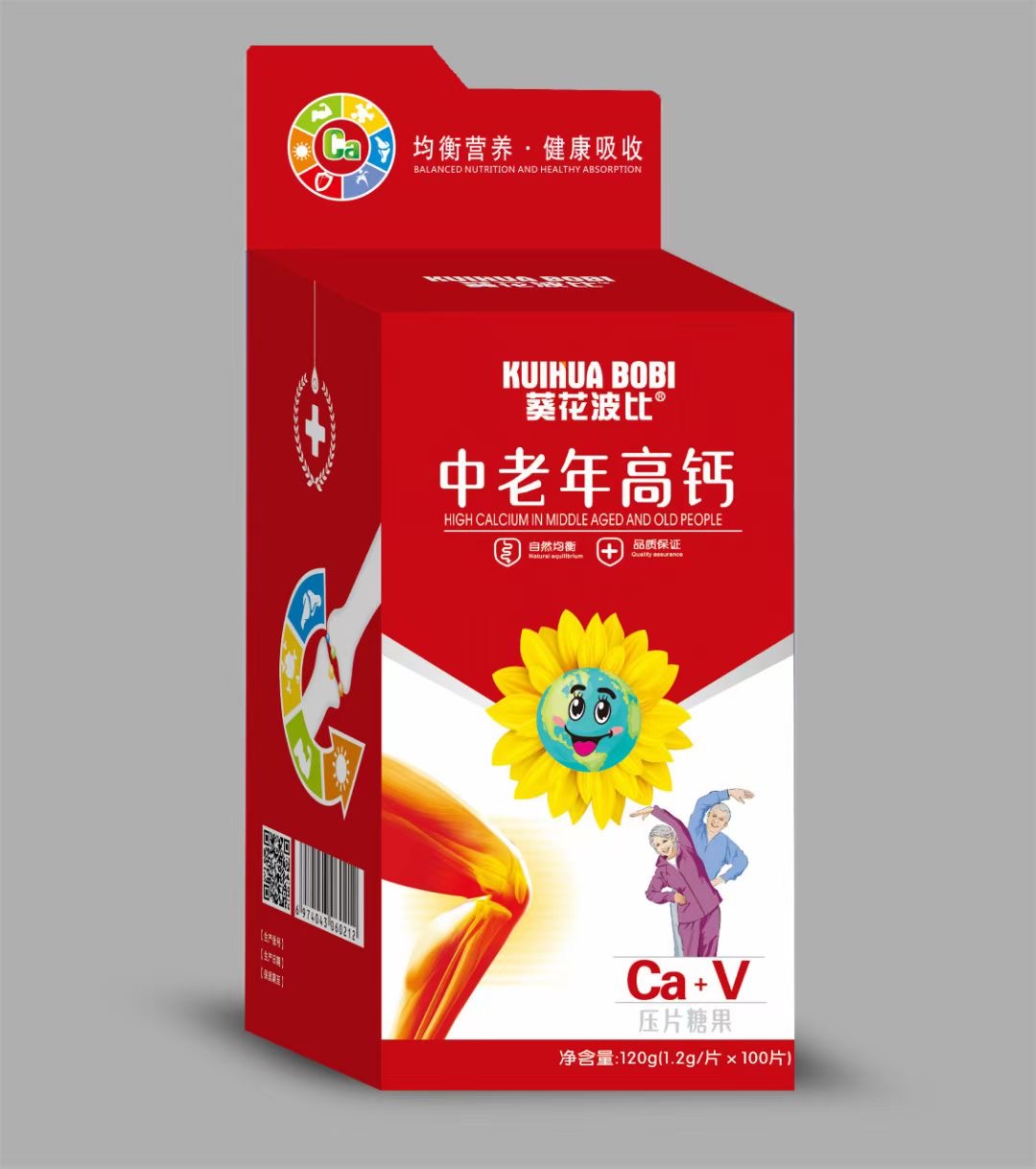 中老年高钙压片糖果专业贴牌定制