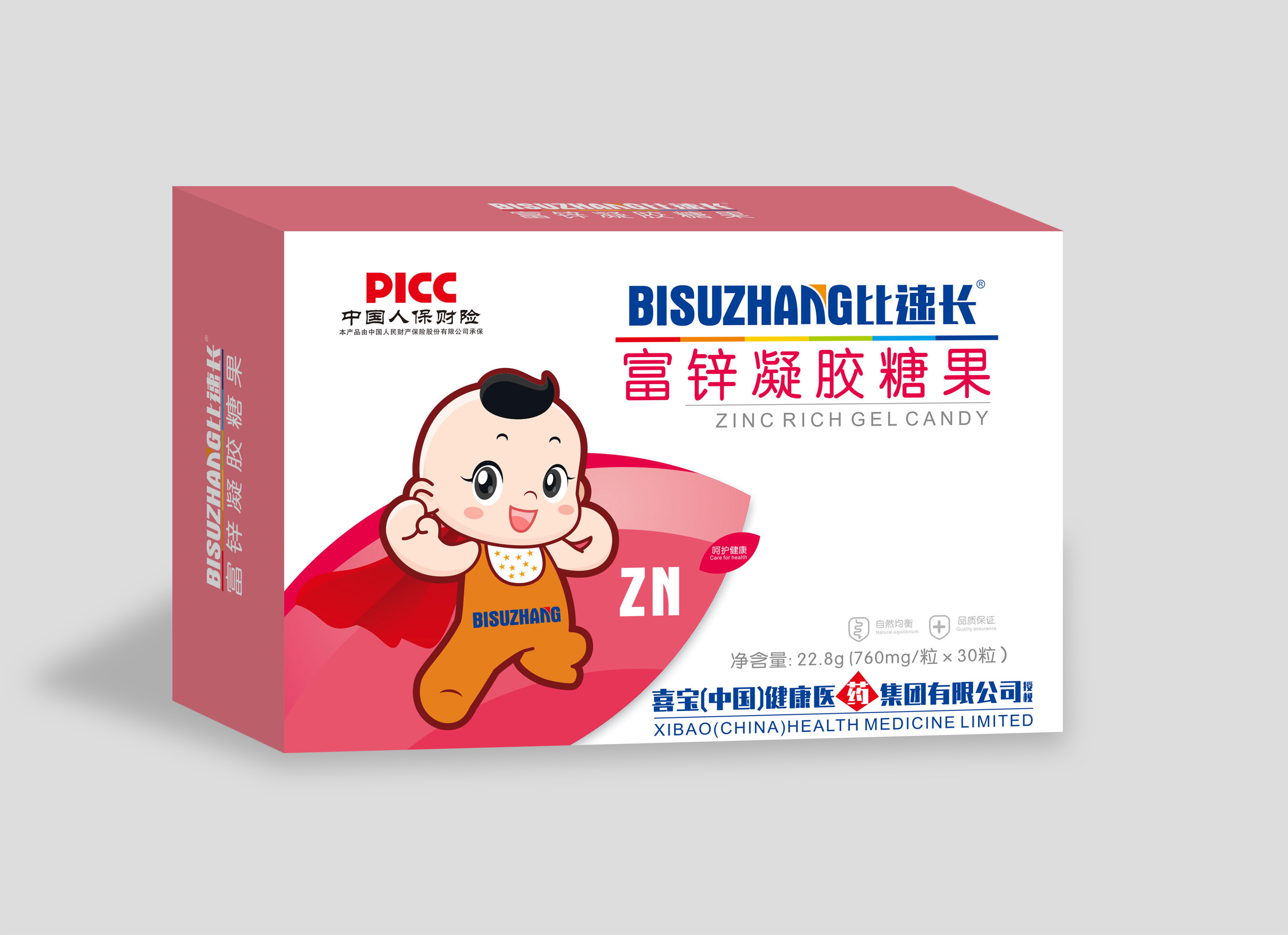 富锌凝胶糖果.jpg