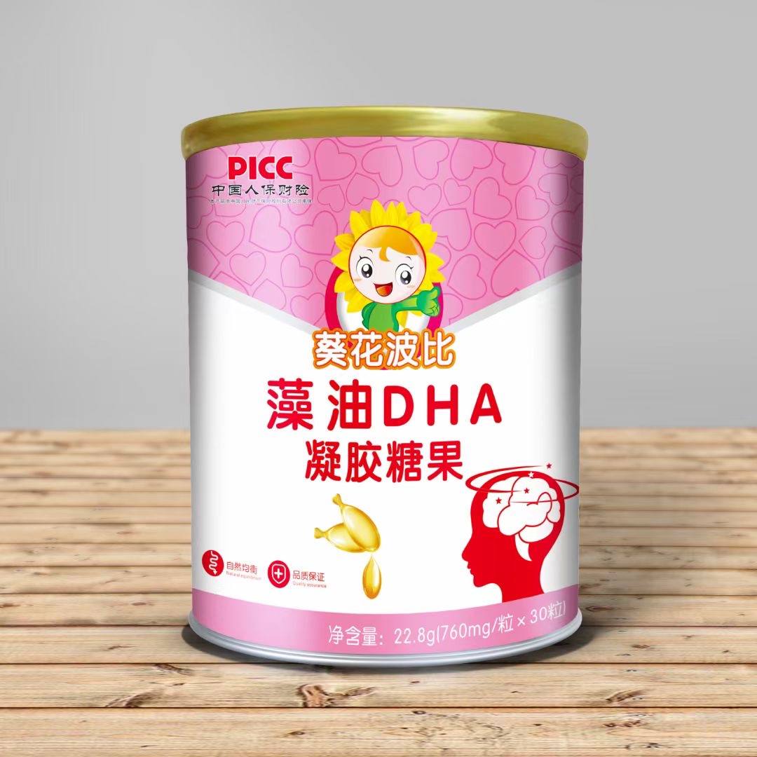 藻油DHA凝胶糖果.jpg