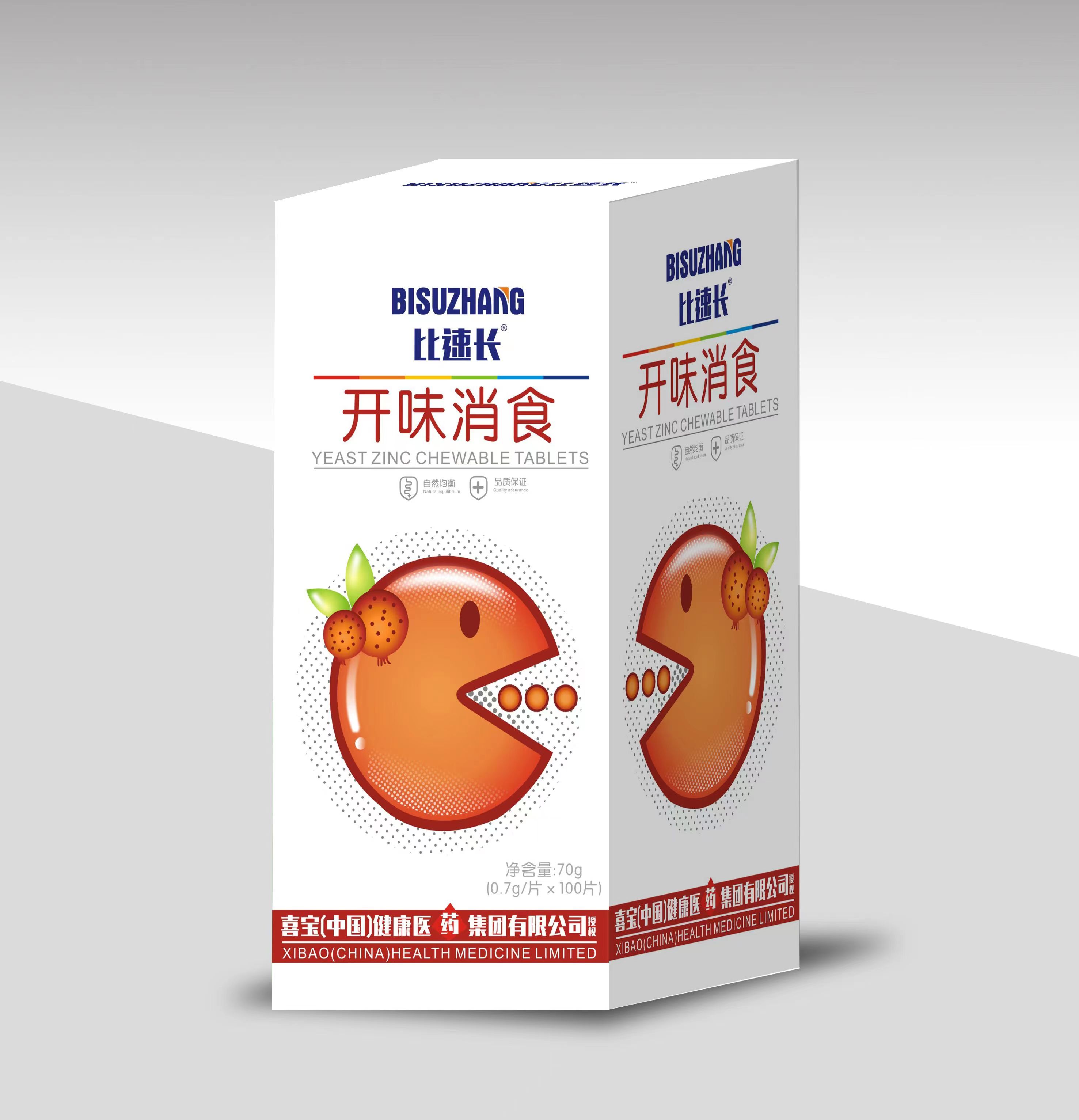 开味消食压片糖果咀嚼片专业贴牌定制