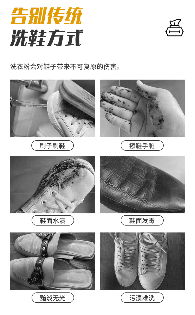 擦鞋湿巾_05.jpg