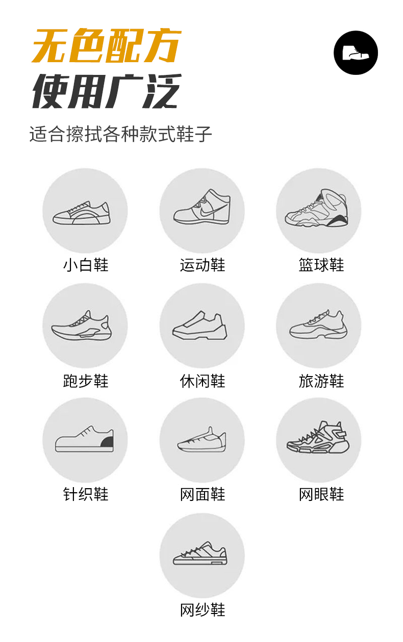 擦鞋湿巾_10.jpg
