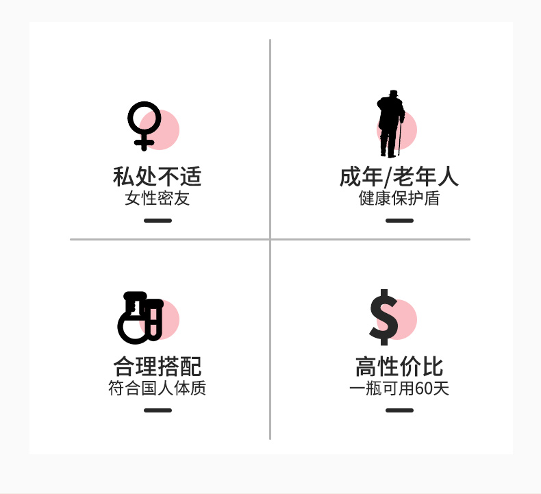 维生素硒_02.jpg