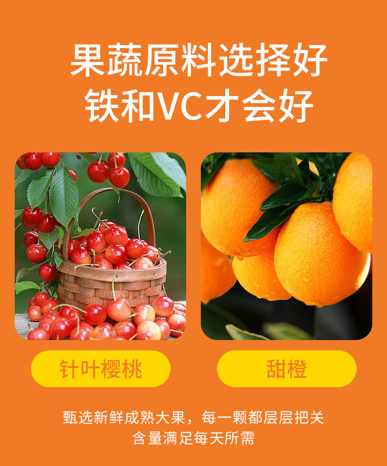 铁维生素C_09.jpg