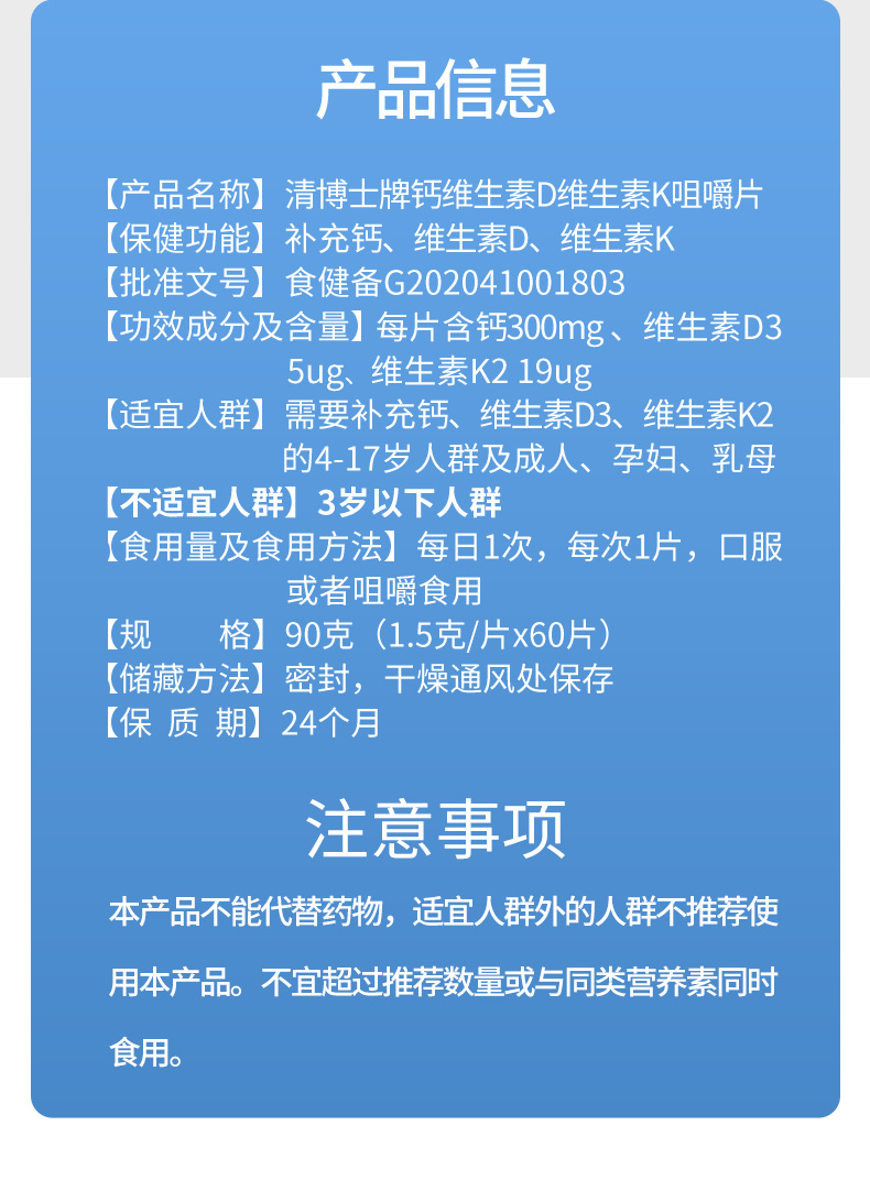 钙维生素D维生素K片剂代加工,十余年生产经验,免费打样免费设计