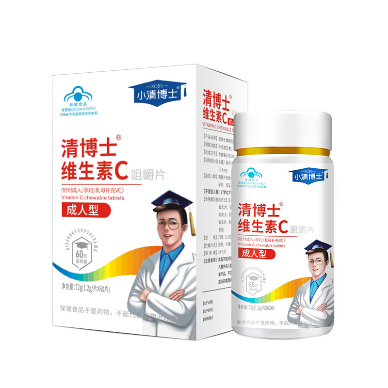 维生素C咀嚼片OEM 咀嚼片代加工.png