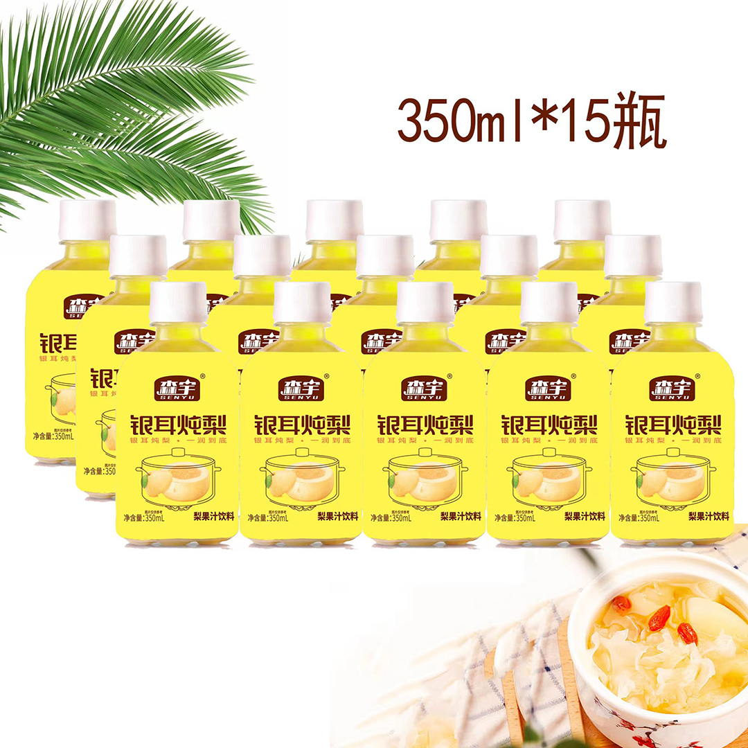 森宇银耳炖梨果汁饮料.jpg