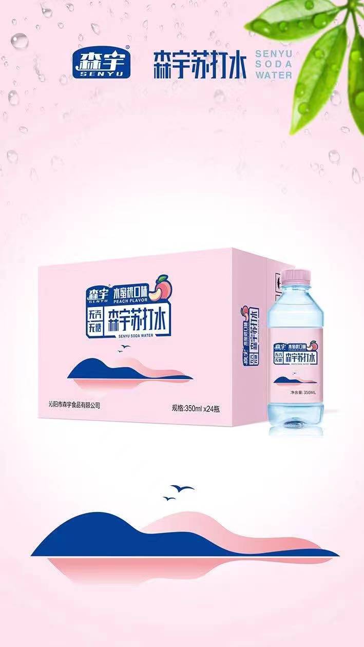 森宇苏打水无汽无糖水蜜桃口味.jpg