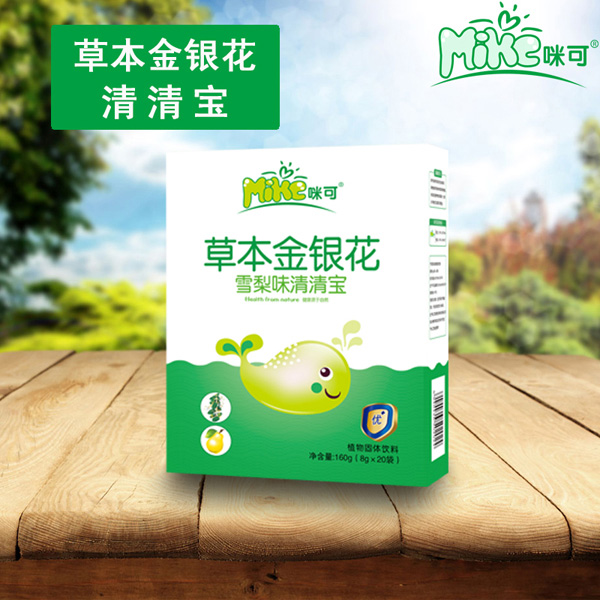 清清宝盒装.jpg