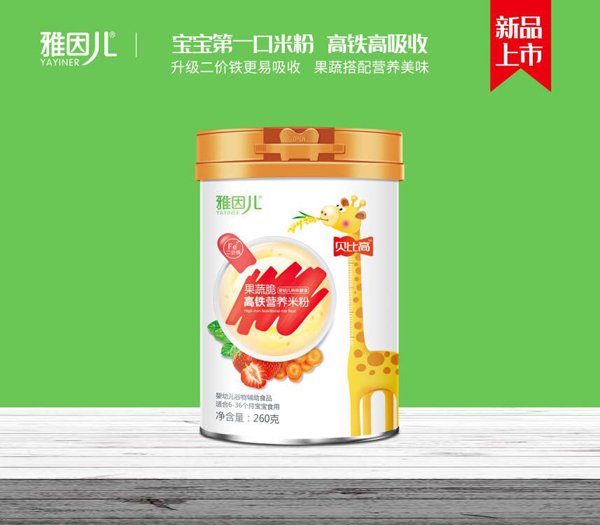 果蔬脆營養(yǎng)米粉.jpg