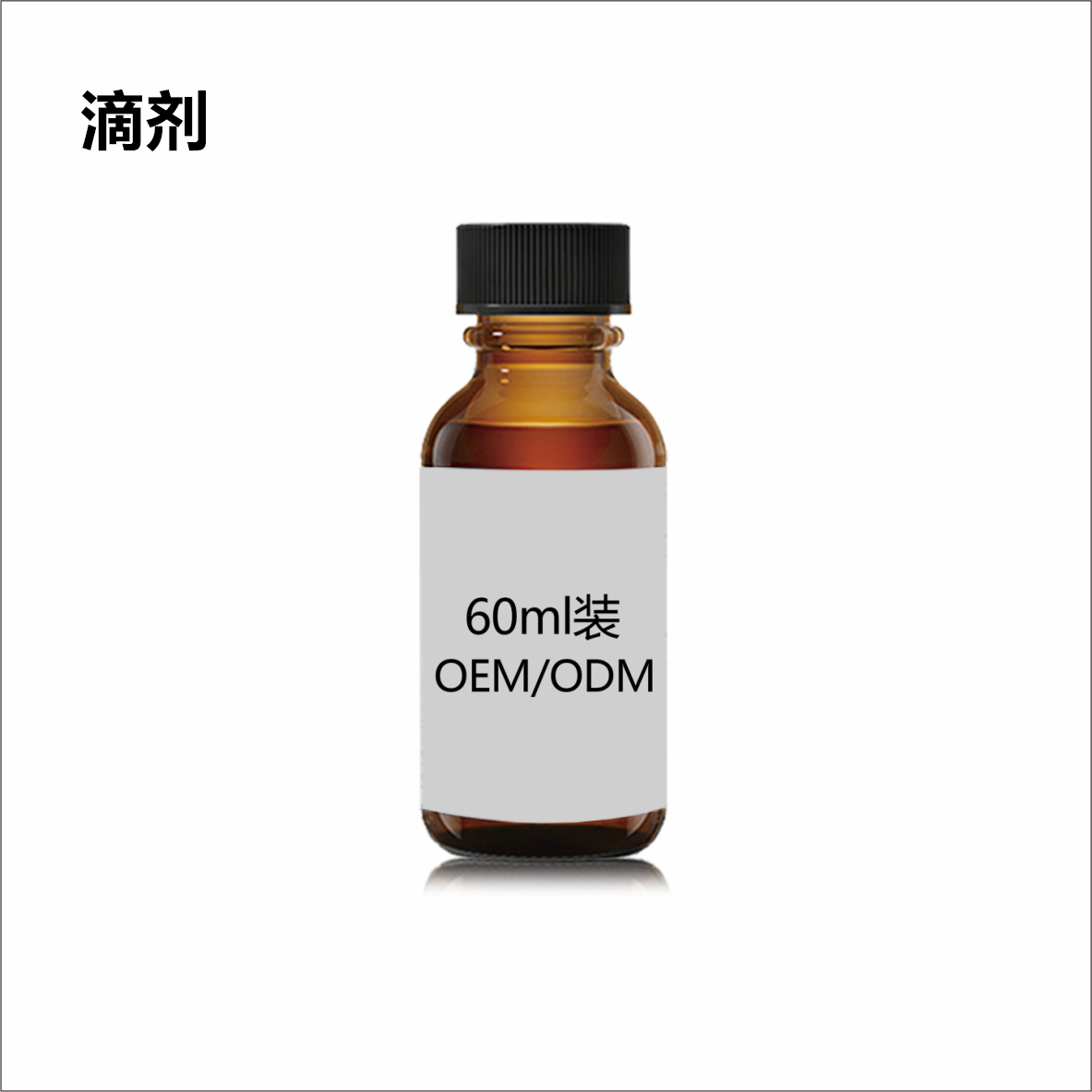 乳铁蛋白OEM/ODM贴牌 乳铁蛋白代工厂家