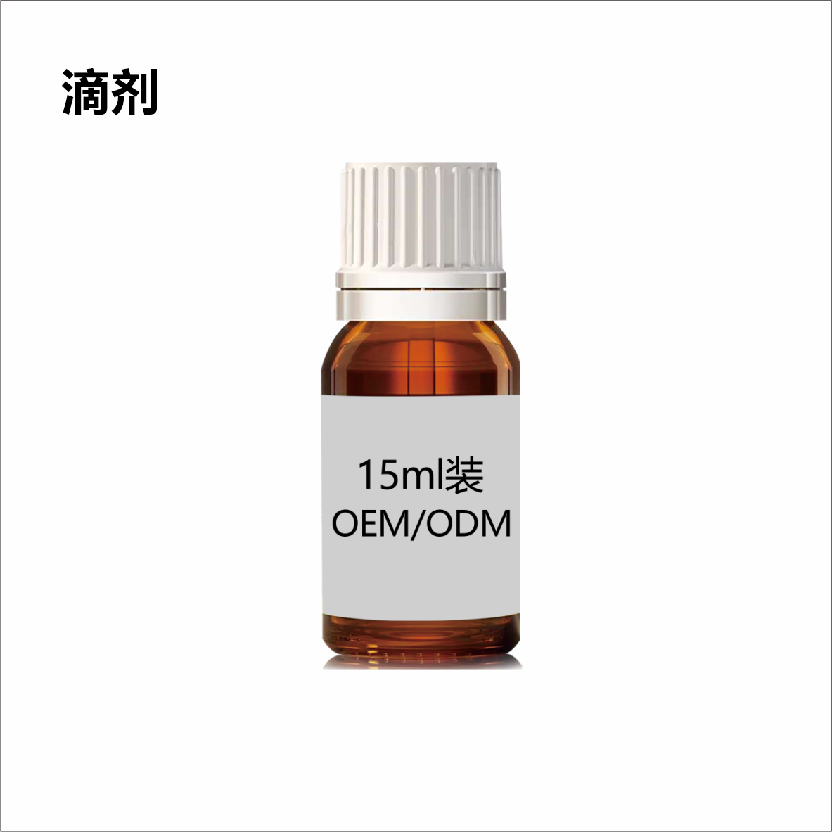 维生素D3 15ml装.png