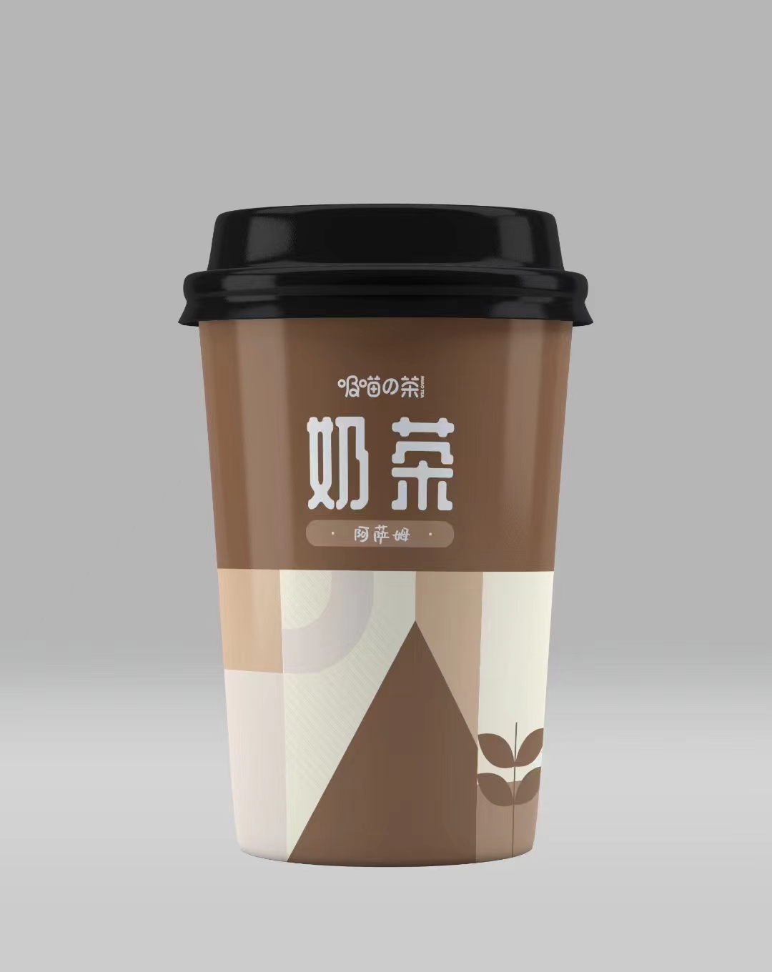 奶茶阿萨姆.jpg