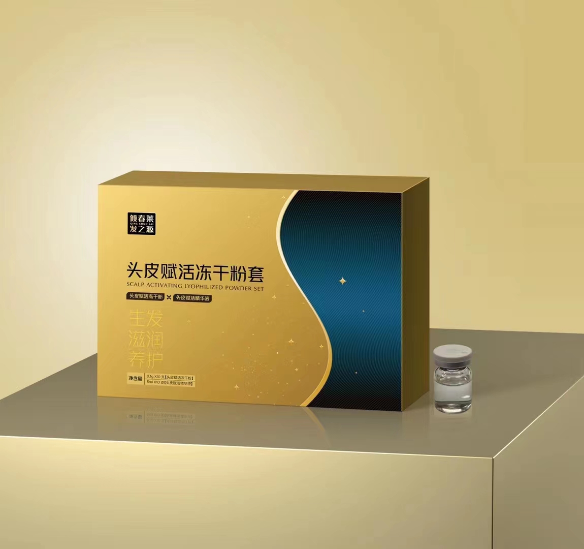 頭皮賦活凍干粉套 生發(fā)滋潤養(yǎng)護 頭皮營養(yǎng)精華液.jpg