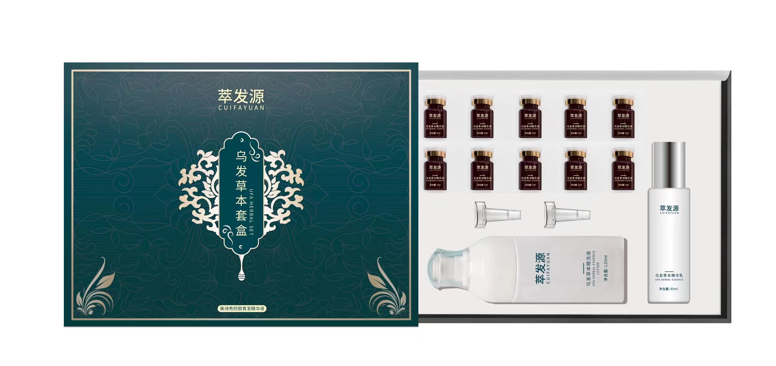 烏發草本套盒 防脫育發精華液.jpg